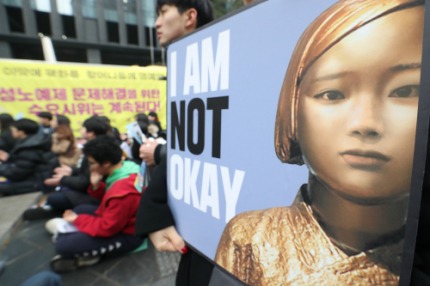 신임 주미 일본대사"위안부, 일본 관헌의 강제연행에 의한 것 아니다" | 인스티즈