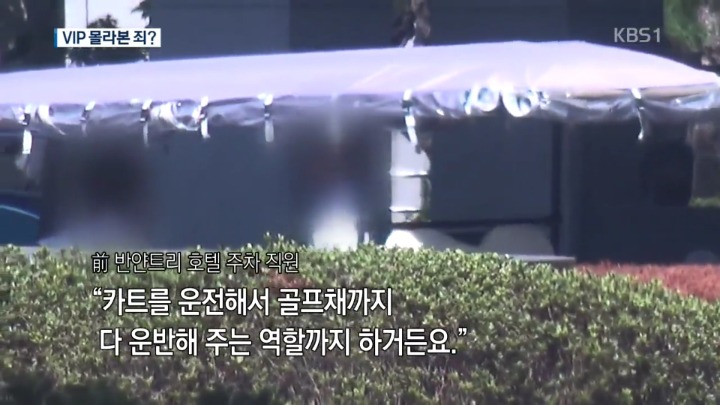 재벌딸의 갑질이다 vs 자기 일 제대로 못해놓고 컴플레인 건다고 뭐라하는거다 | 인스티즈