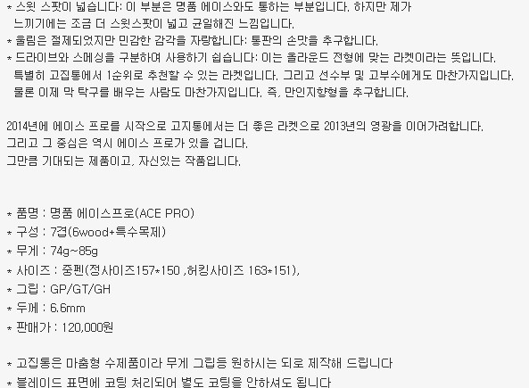 고집통 이미지