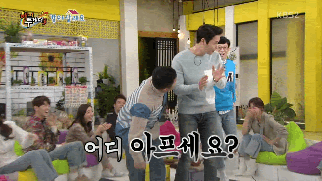 [해피투게더] 이상우가 비밀연애 할 때 걷는법.jpgif | 인스티즈