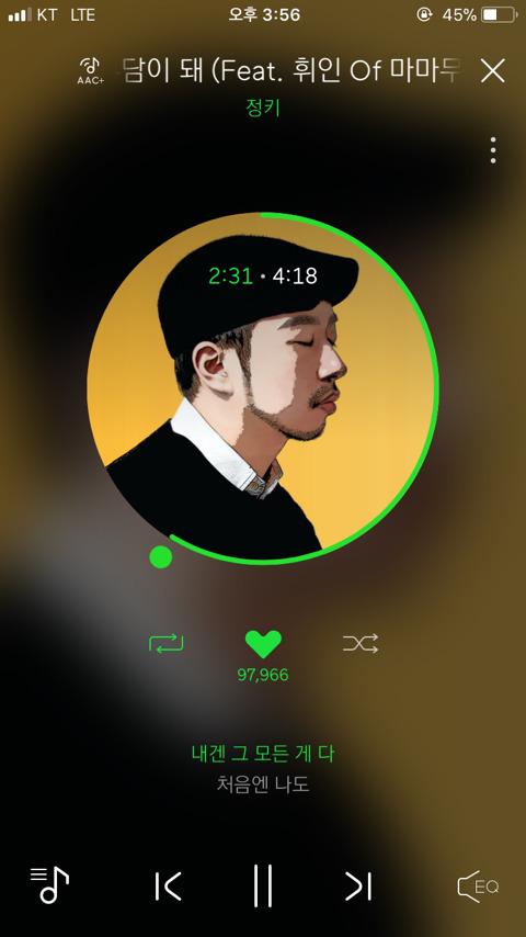 노래짱 이미지