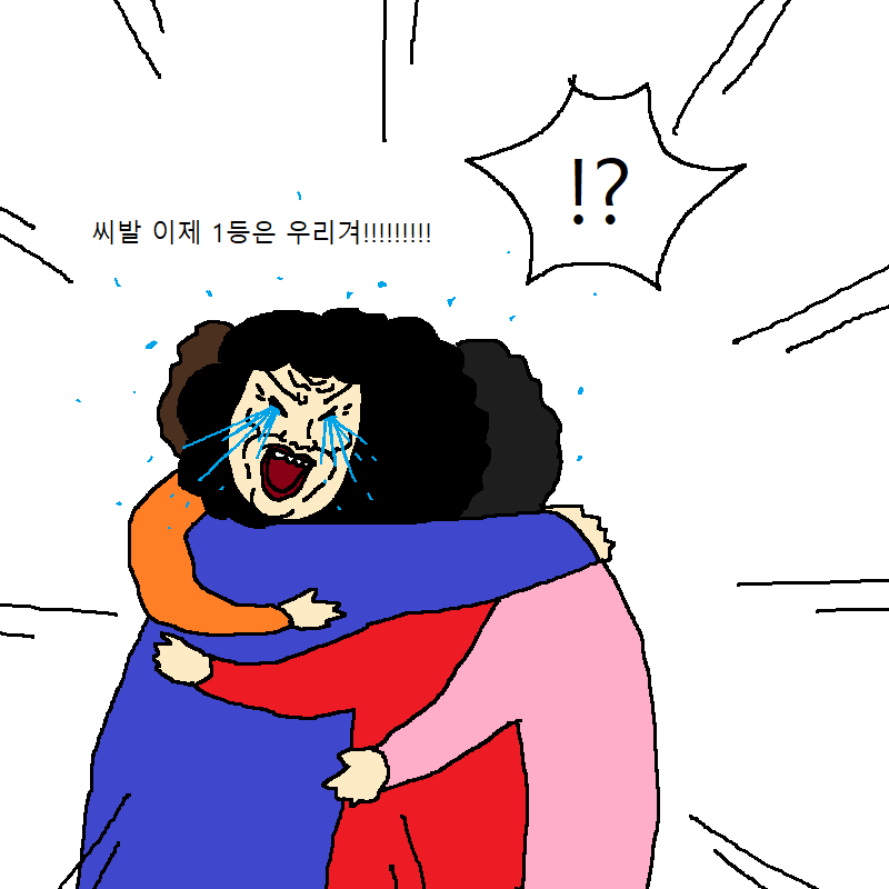 할머니가 요가학원 가는 만화 | 인스티즈