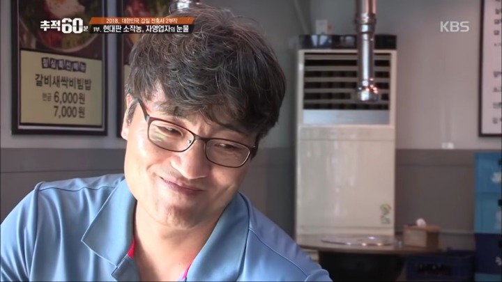 어느 고깃집 사장님의 눈물 | 인스티즈