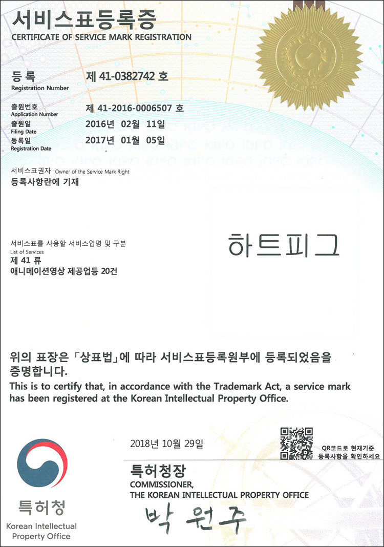 이전유통 이미지