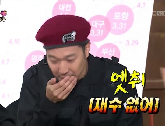 갖고있는 무한도전 짤방풉니다(2) | 인스티즈