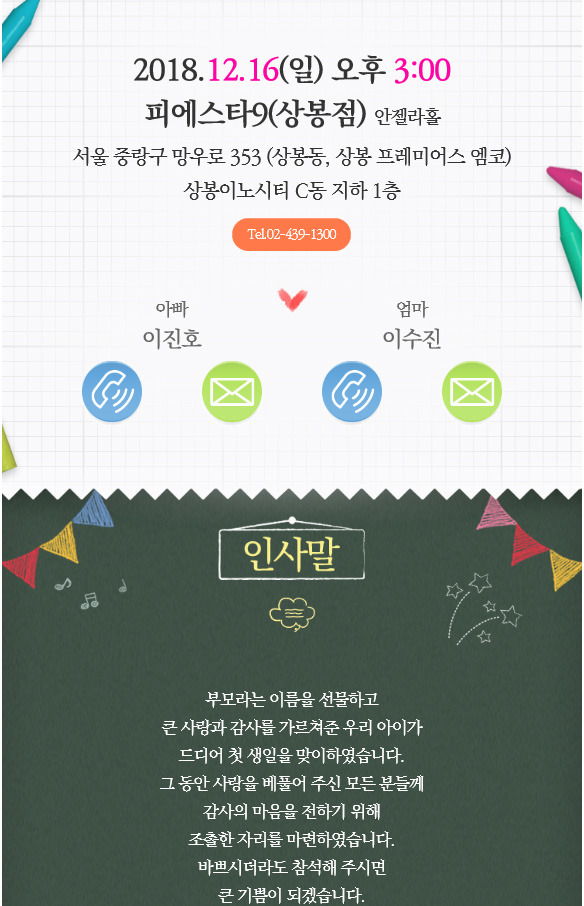 제이미트 이미지