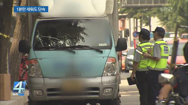 차주 기분 상하는 순간들 모아옴.jpg | 인스티즈