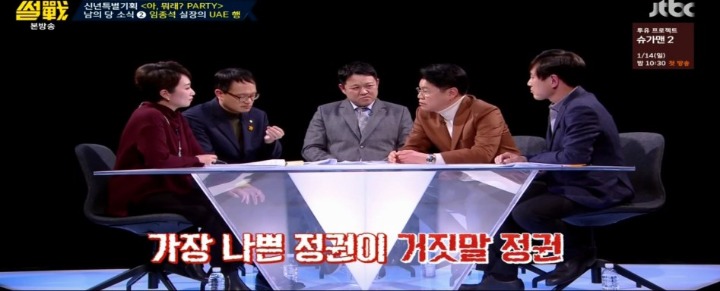 다른 사람도 아니고 장제원이 이 말을... (혐오주의) | 인스티즈