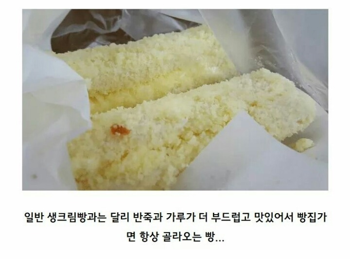 아는 사람만 안다는 짱맛 빵.jpg | 인스티즈