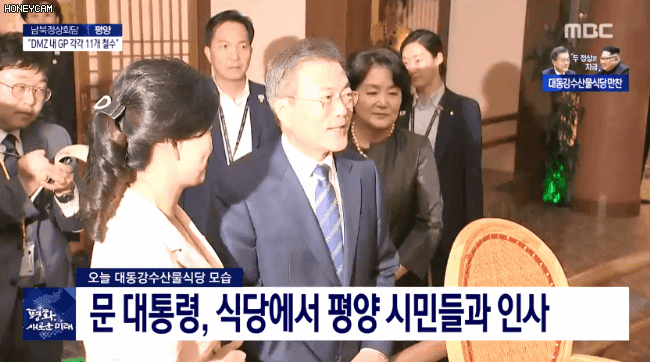 문재인 대통령의 인싸력이 부담스러운 김정숙 여사.gif | 인스티즈