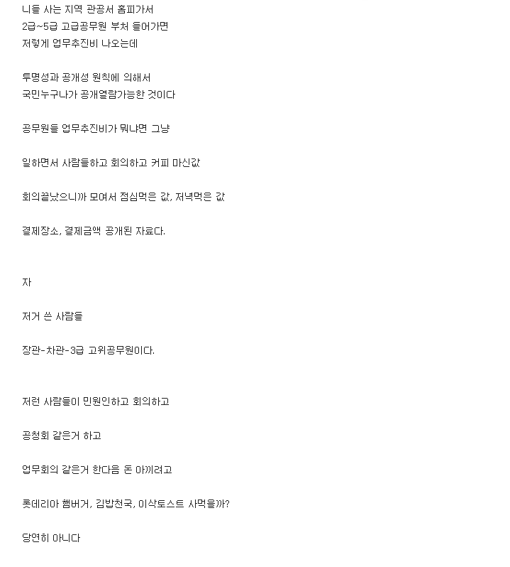 진짜 맛집 찾는 방법...jpg | 인스티즈