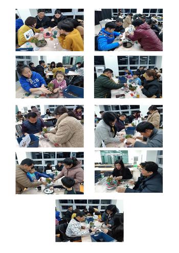 19.12.23(월) 가족사랑의 날