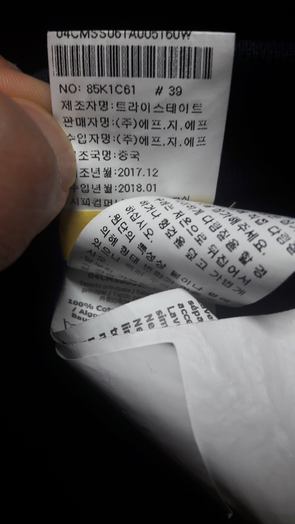 다크컴퍼니 이미지