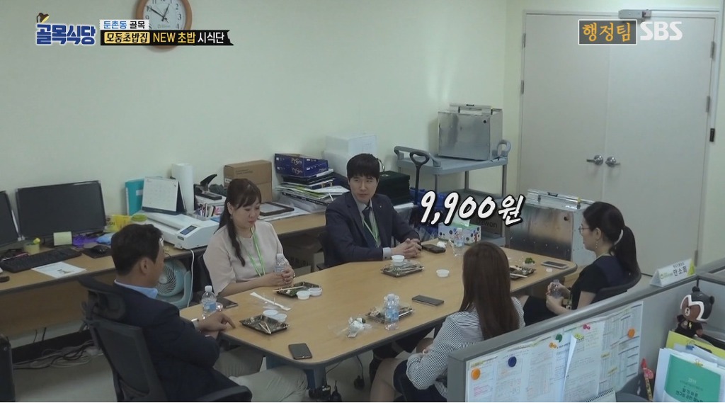 9.900원짜리 모둠초밥 먹는다 안먹는다 | 인스티즈