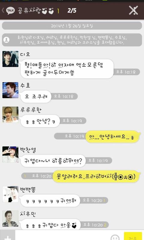 영고엑시리즈) 조아하능사람 이쳐요 | 인스티즈