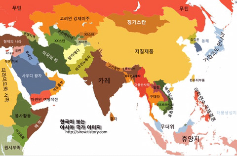 한국인이 생각하는 아시아국가 이미지 | 인스티즈