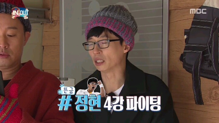 [무한도전] 조회수 전문가 유재석 | 인스티즈