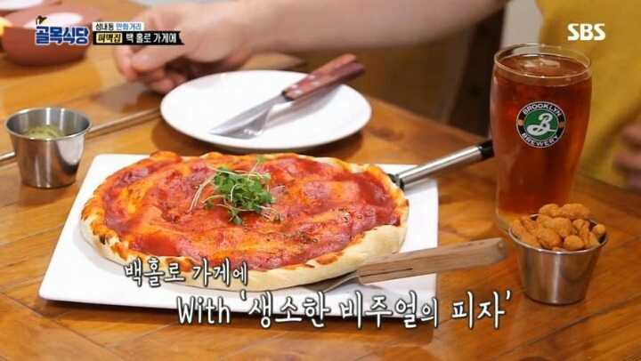 최악의 피자를 먹고 욱 하는 백종원 | 인스티즈