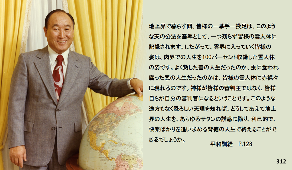 The 영인 이미지