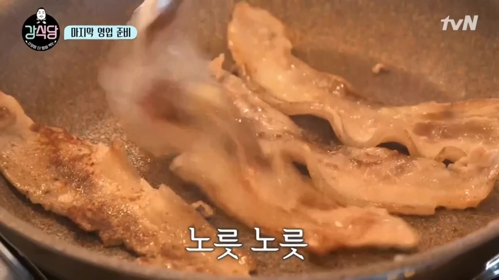 [강식당] 이수근의 삼겹살김밥 | 인스티즈