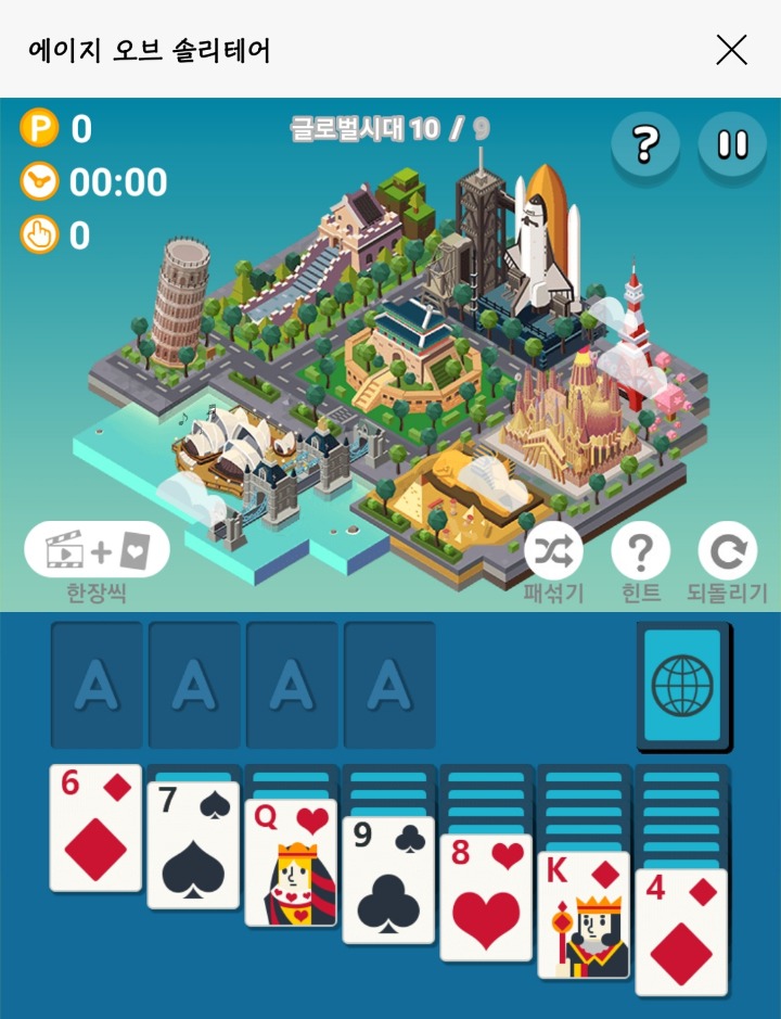 카카오에서 남대문이라고 한다고??? | 인스티즈