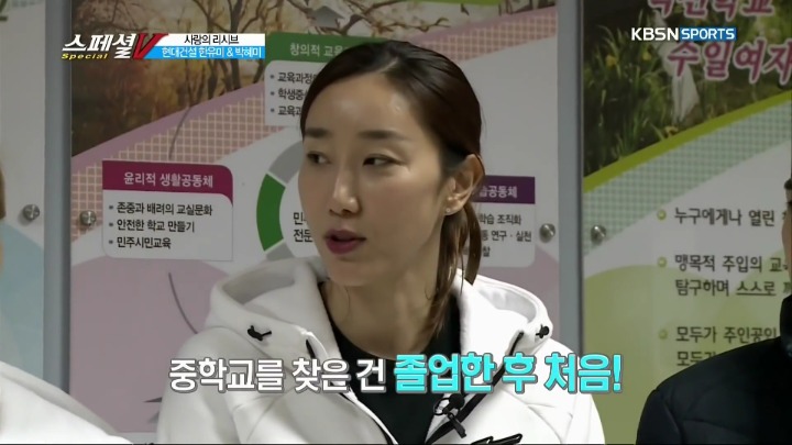 20년만에 모교 방문.jpg | 인스티즈