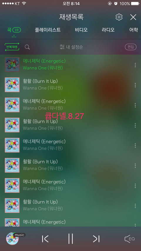 더쫌 이미지