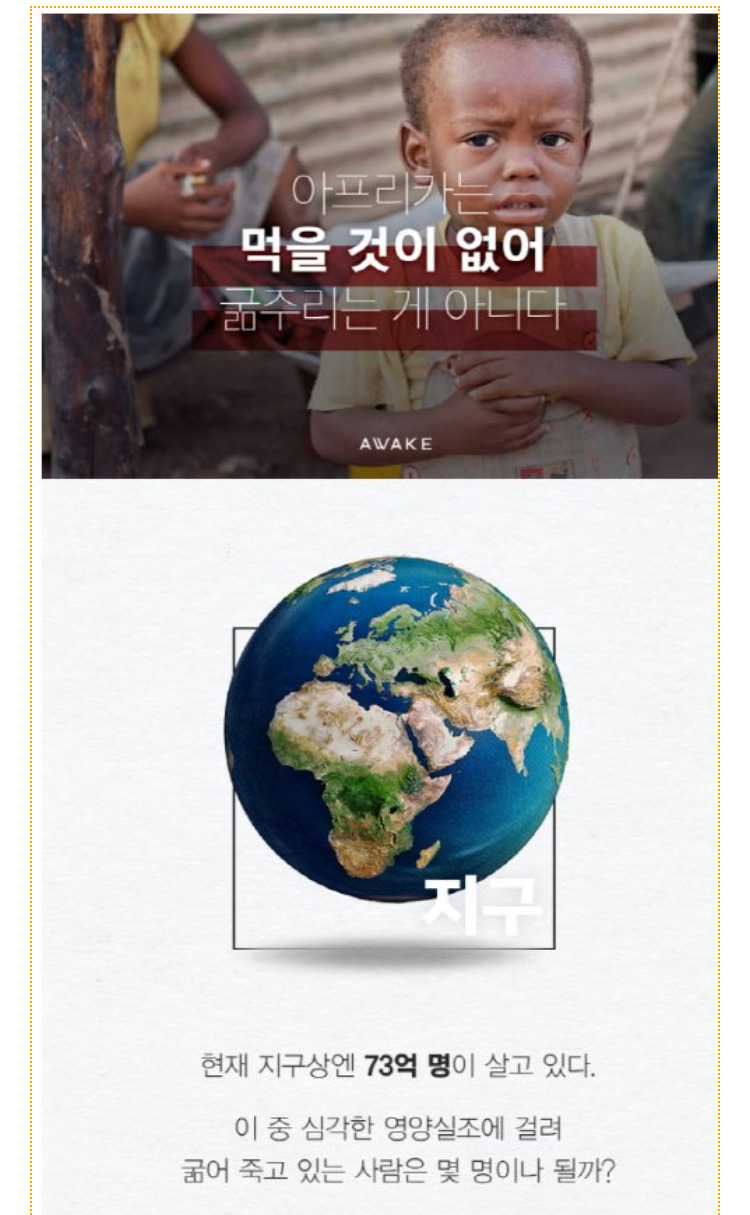 식량 생산량에 대한 현대인들의 크나큰 오해 | 인스티즈