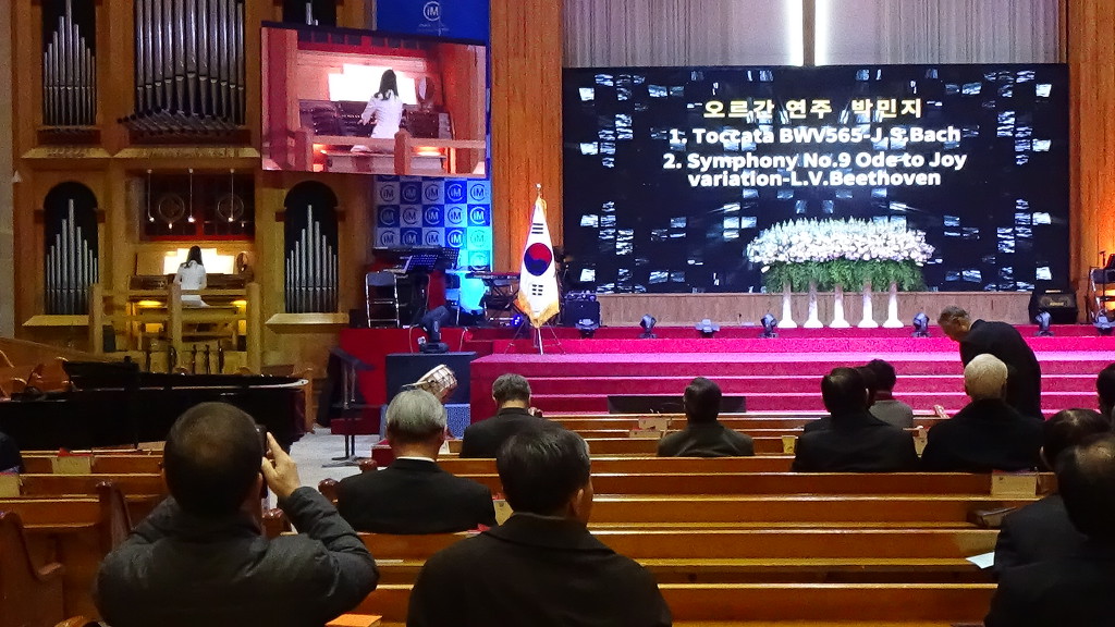 임마누엘기독 이미지