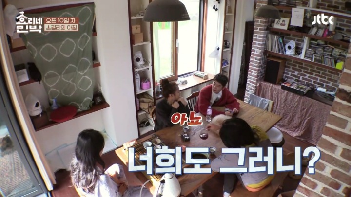 이효리 부부의 19금 토크.jpg | 인스티즈