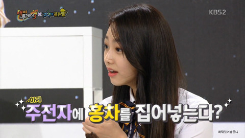 ??? : 저는 마술사입니다 | 인스티즈