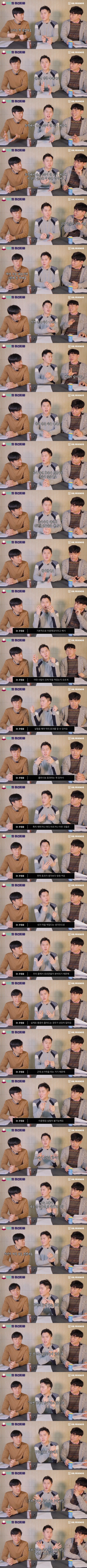 의사들도 체했을 때 손따나요? | 인스티즈