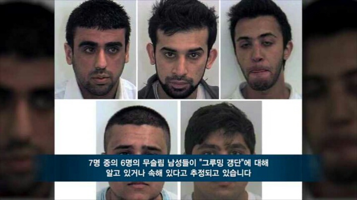 영국 소녀들을 집단 강간 사육하는 무슬림 갱단 '그루밍 갱' | 인스티즈
