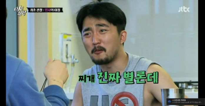의외로 이거 못 먹어서 고역이라는 사람들이 많음.jpg | 인스티즈