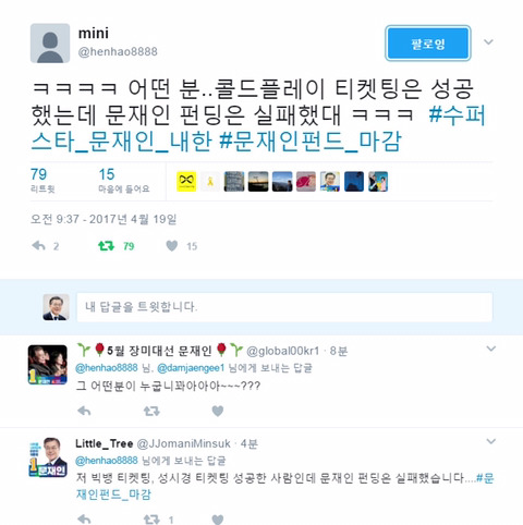 2017년 내 기준 힙한 순간 2가지 | 인스티즈