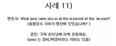 법정 서기들이 기록한 실화 | 인스티즈