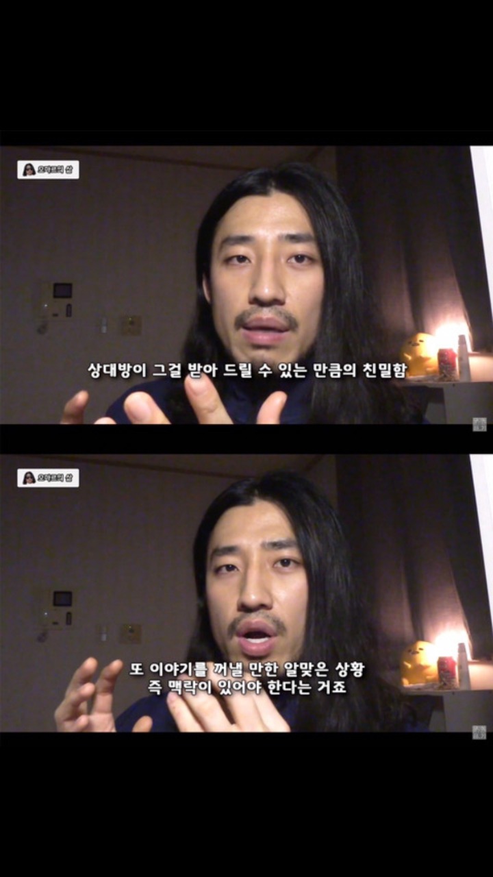 절대 가까이 하면 안되는 인간유형.jpg | 인스티즈