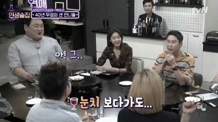 신인이었던 한 후배를 때리기 직전까지 화를 냈다는 박미선 | 인스티즈