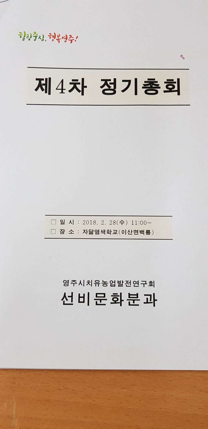 농업문화원 이미지