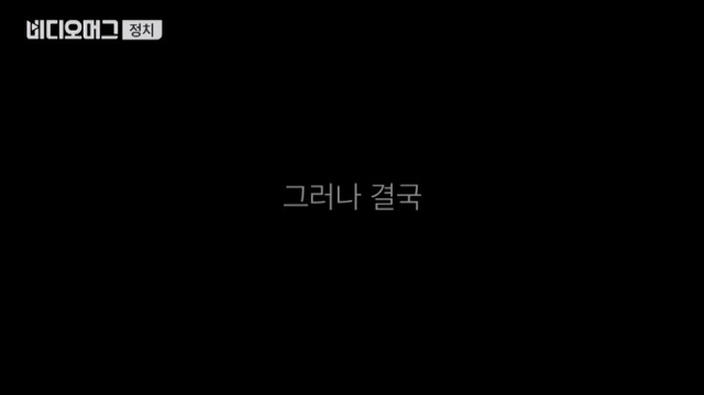 김이수 헌법소장 대행에게 막말하는 김진태 이용주 | 인스티즈