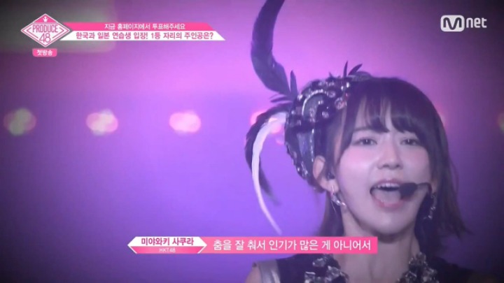 편집으로 괜히 띄워줘서 욕만 먹고있는 프로듀스48 연습생....JPG | 인스티즈