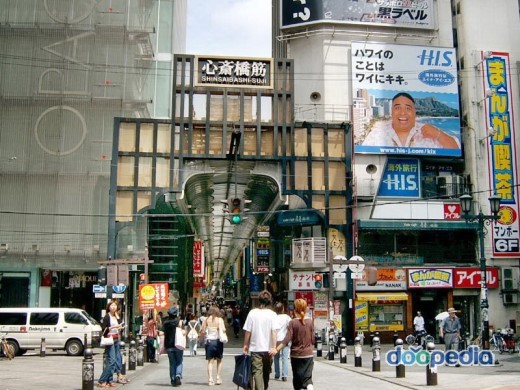 오사카 이미지