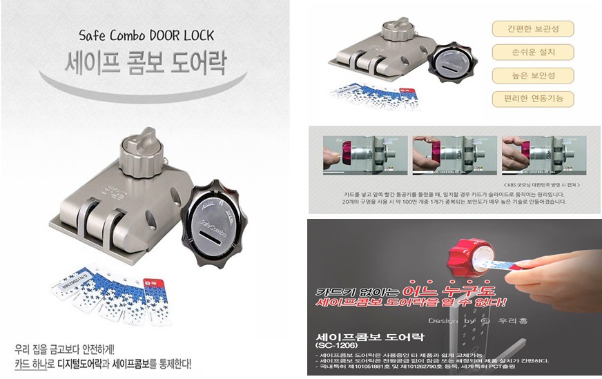 다모아시스템 이미지