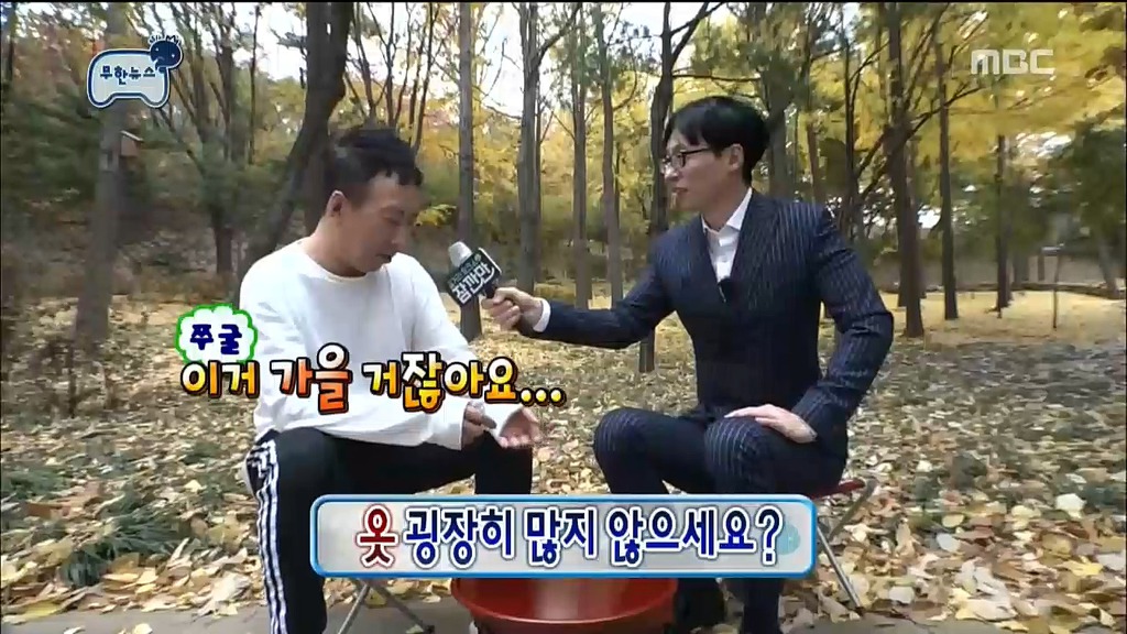 [무한도전] 중고거래 박명수.jpg | 인스티즈
