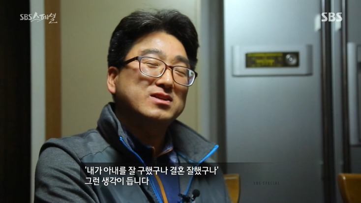 월급 300에 애 둘 있는데 200 저축하는 가족 | 인스티즈