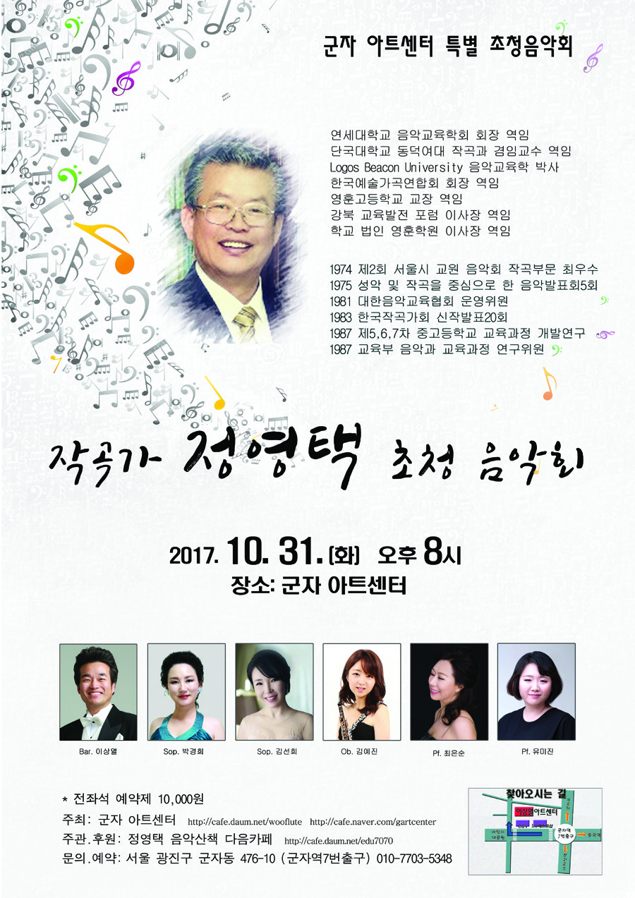 학교법인가곡학원 이미지
