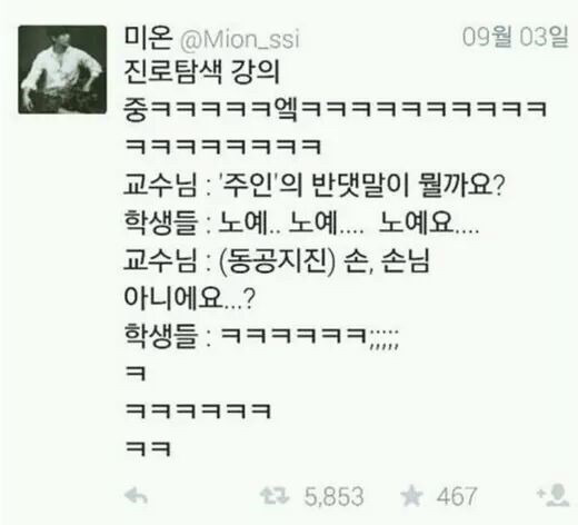 주민1이 모아본 웃긴 에피소드.jpg | 인스티즈