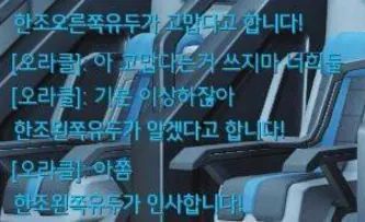 오버워치 아무말 대잔치 모음 | 인스티즈