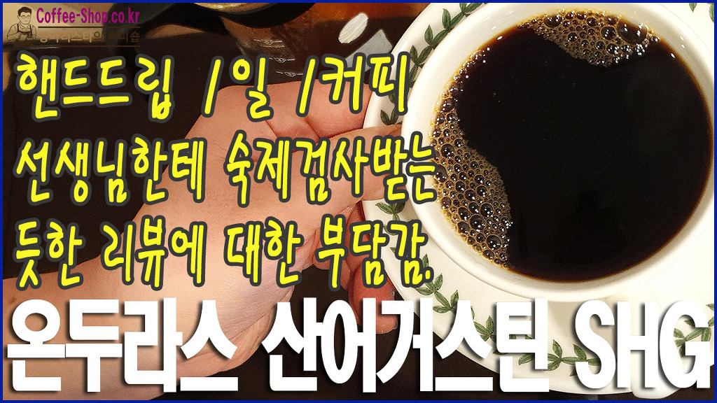 1일1커피 이미지