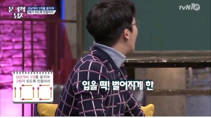 입을 떡 벌어지게한 정은표 아들의 답 | 인스티즈